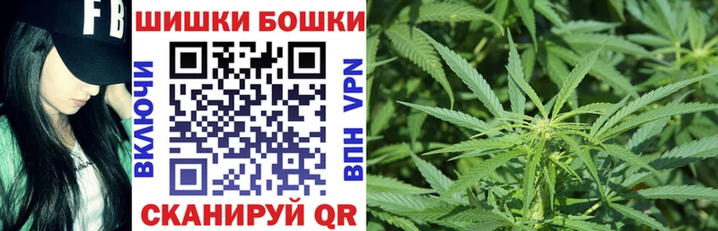 Как найти наркотики Гудермес Конопля  Альфа ПВП  OMG   Гашиш 
