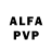 Alfa_PVP Соль Arthur Novikov
