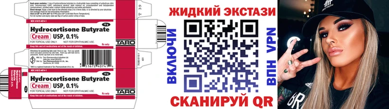 даркнет сайт  Гудермес  БУТИРАТ вода 