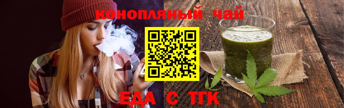 Гудермес  Canna-Cookies марихуана  Вход с VPN 