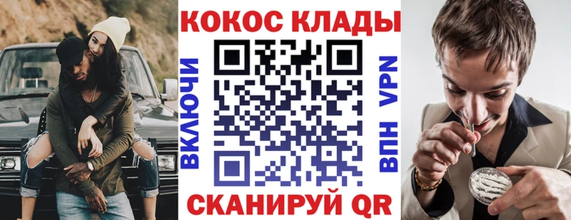 Cocaine Эквадор сколько стоит Гудермес