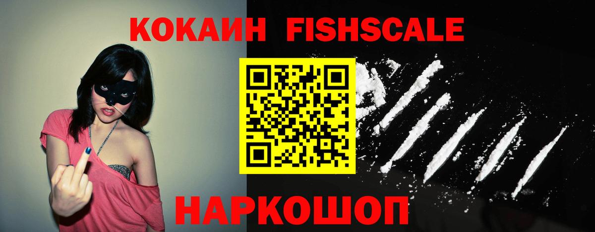 COCAIN 99% Гудермес