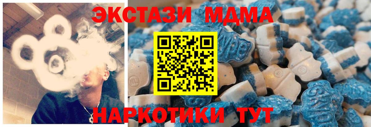 Ecstasy бентли Гудермес