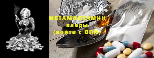 гашик Белокуриха