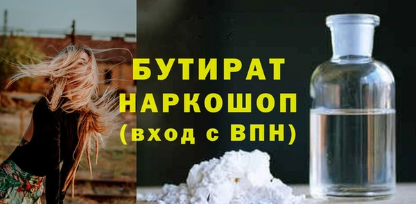 прущая мука Беломорск