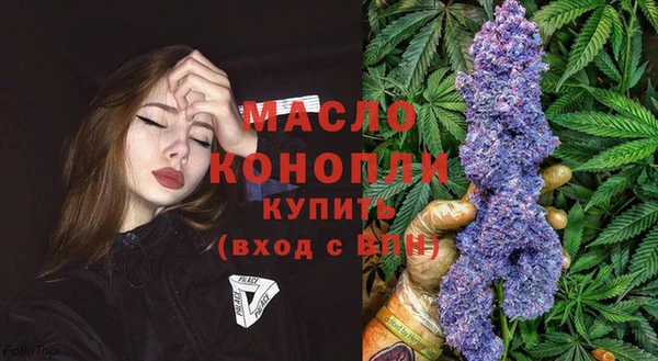 гашишное масло Белоозёрский