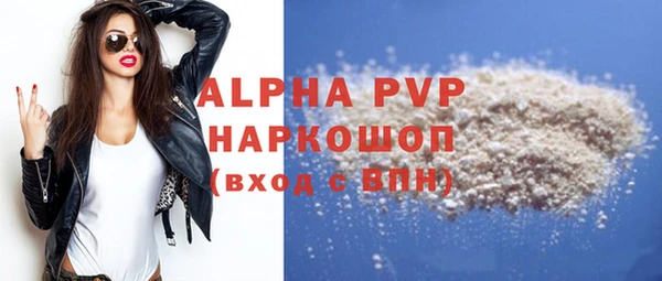 гашишное масло Белоозёрский