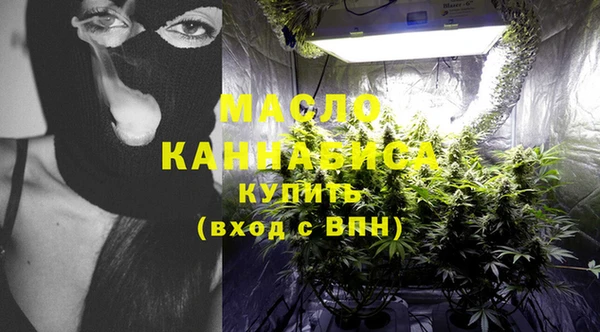 гашишное масло Белоозёрский