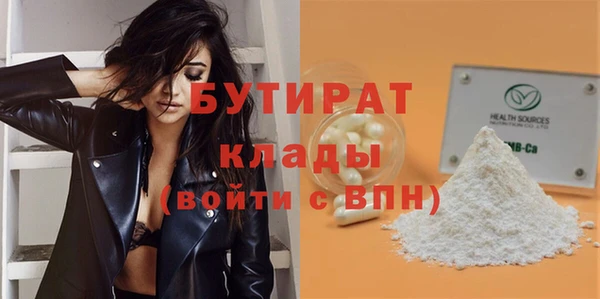 гашик Белокуриха