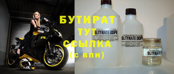 гашишное масло Белоозёрский