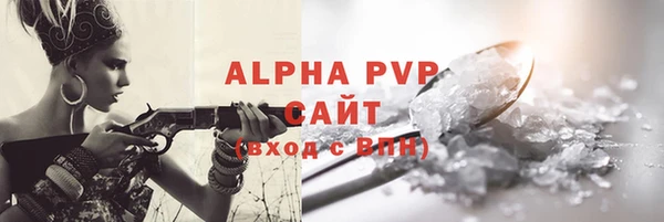 прущая мука Беломорск