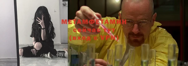 гашик Белокуриха