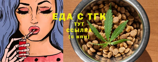 гашик Белокуриха