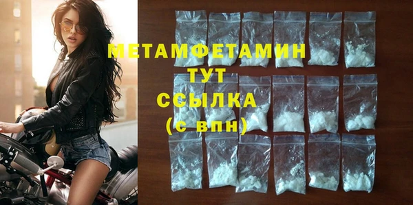 гашишное масло Белоозёрский