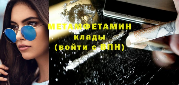 гашик Белокуриха
