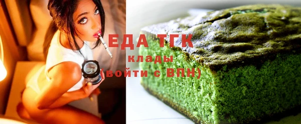 гашик Белокуриха