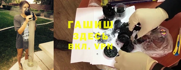 гашишное масло Белоозёрский