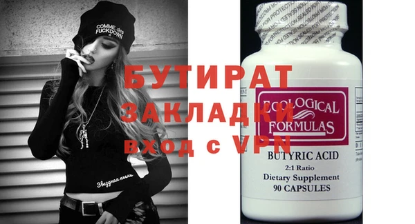 прущая мука Беломорск