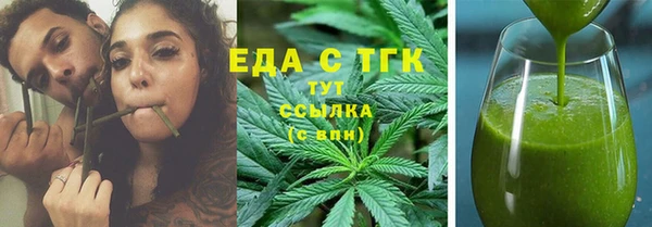 гашишное масло Белоозёрский