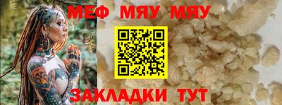 первитин Кумертау