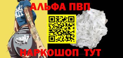 первитин Кумертау