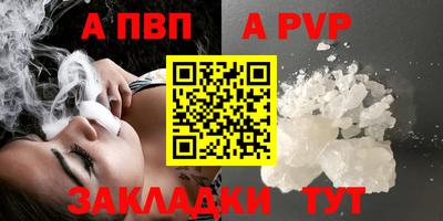 первитин Кумертау