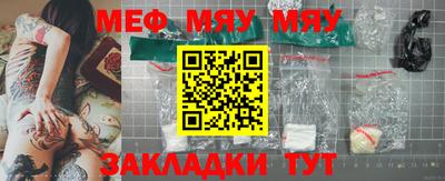 первитин Кумертау