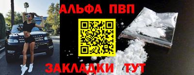 кокаин VHQ Кулебаки