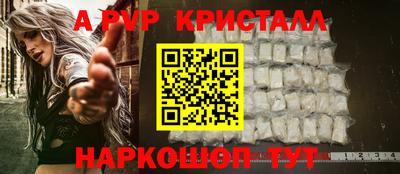 круглые Кунгур