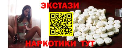 круглые Кунгур