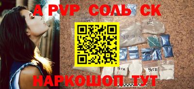 первитин Кумертау