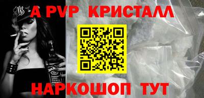 первитин Кумертау