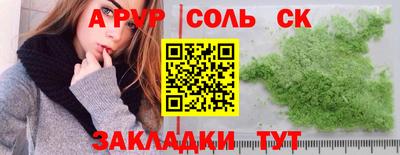 первитин Кумертау