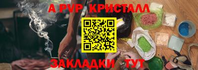 круглые Кунгур
