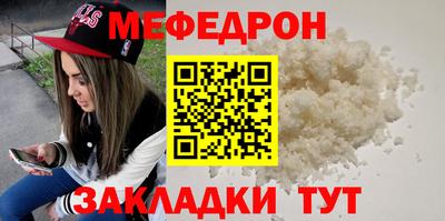 первитин Кумертау