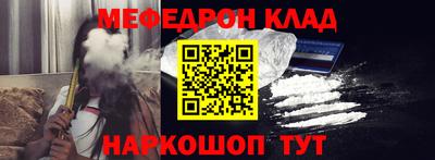 первитин Кумертау