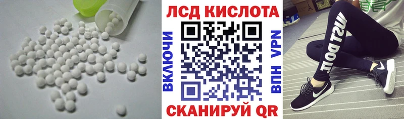 LSD-25 экстази кислота  наркота  kraken вход  Гудермес 