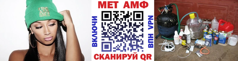 Метамфетамин Methamphetamine  Гудермес 