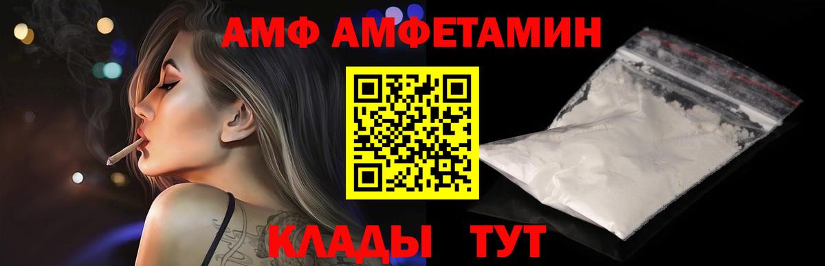 Гудермес  Первитин Декстрометамфетамин 99.9%  МЕТАМФЕТАМИН  Вход с VPN 