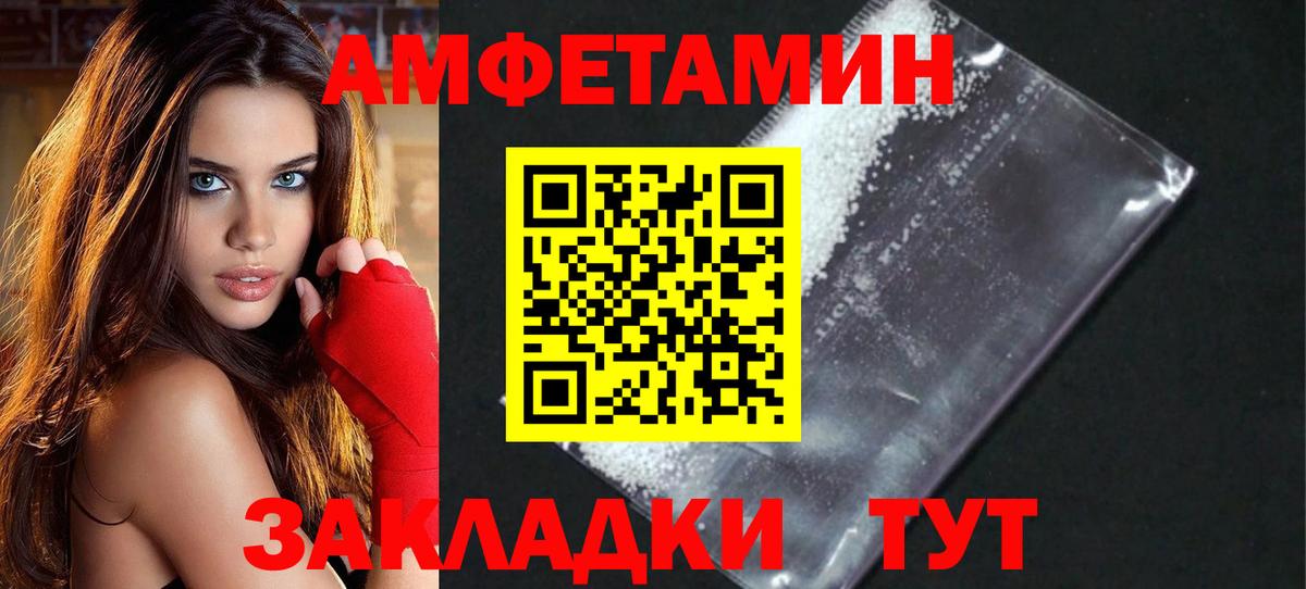 Метамфетамин Methamphetamine Гудермес
