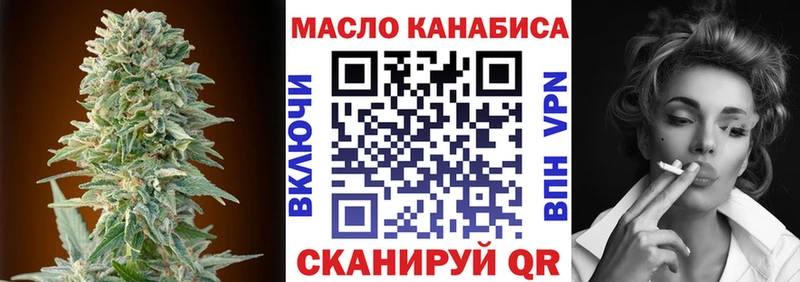 наркота  МЕГА рабочий сайт  Дистиллят ТГК гашишное масло  Гудермес 
