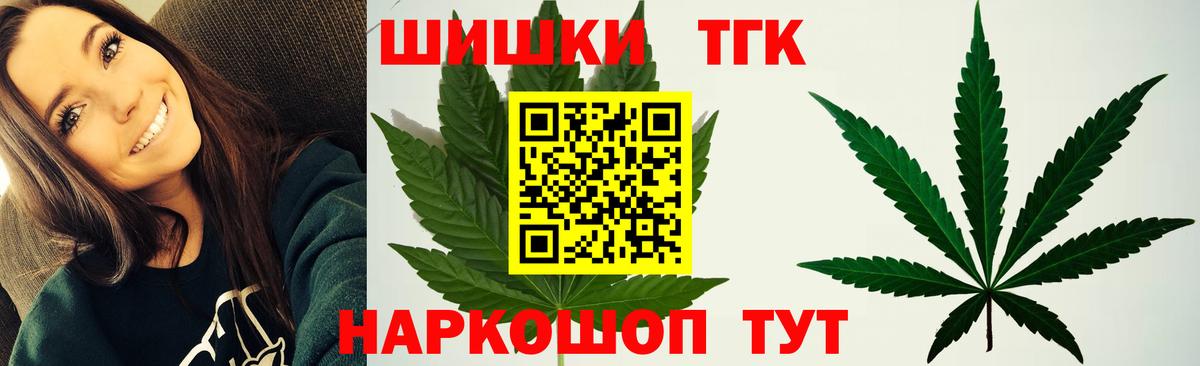 Бошки Шишки AK-47  Вход с VPN  Канабис план  Гудермес 